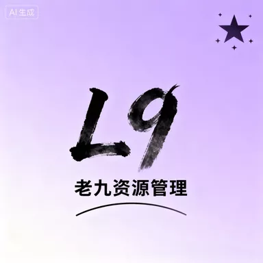 一拳超人 第三季 第 12集https://cloud.189.cn/t/7FzUrmUrA3aq - 天翼云盘 资源封面图