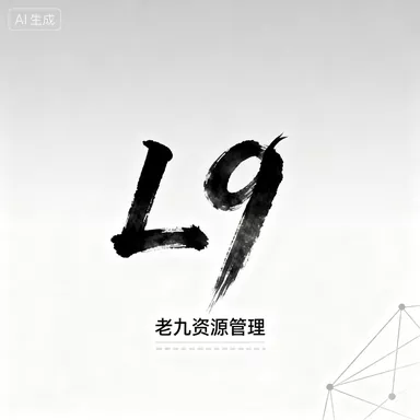 轻年 (2025) 4K 普码&高码 更至EP08 - 天翼云盘 资源封面图